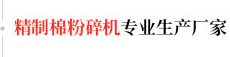 五星机械 五星机械